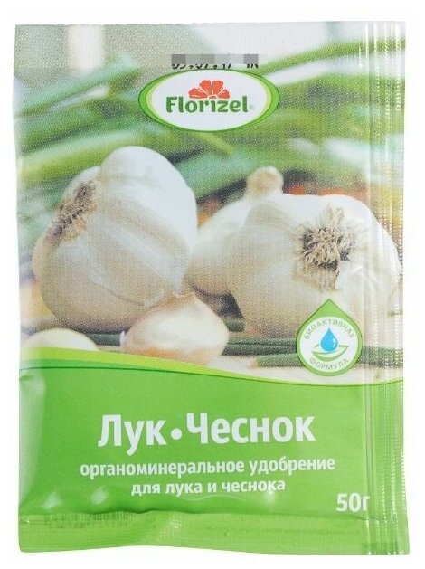 Удобрение Florizel для лука и чеснока ОМУ 0.05 кг