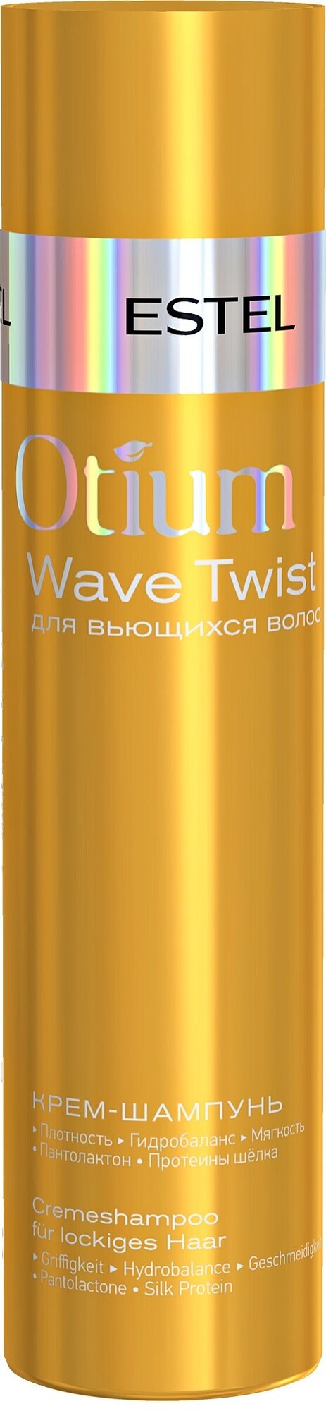 Крем-шампунь для вьющихся волос ESTEL OTIUM WAVE TWIST 250 мл