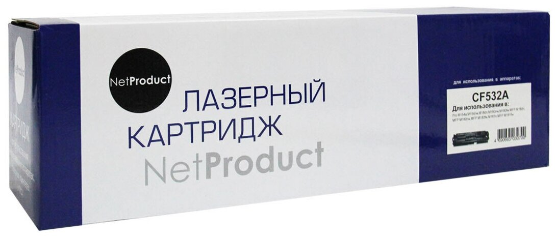 Картридж NetProduct (N-CF532A) для HP CLJ Pro M154A/M180n/M181fw, Y, 0,9K