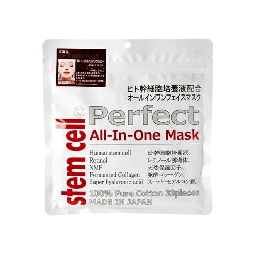 фото Steam cell mask антивозрастные маски с концентратом стволовых клеток человека, 33 шт