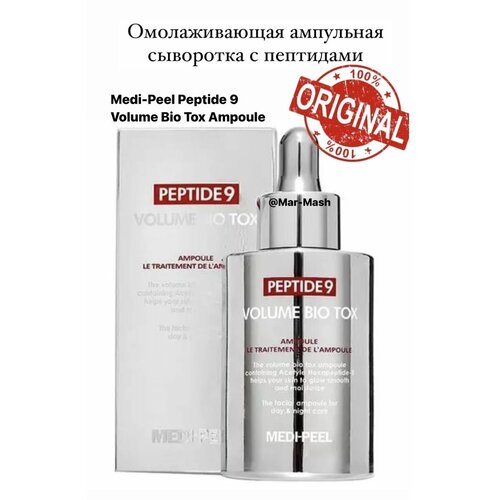 ампульная сыворотка с пептидами adelline peptide volume ampoule 80 Ампульная cыворотка для разглаживания морщин Medi-Peel