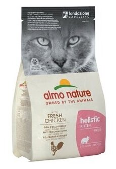 Almo Nature Для Котят с Курицей и коричневым рисом (Holistic - Kitten - Chicken) 611, 0,4 кг