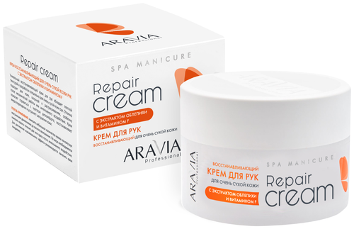 Aravia, Repair Cream - крем восстанавл. для очень сухой кожи рук с экстр. облепихи и вит. F, 150 мл