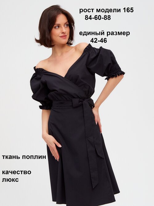 Платье TRESSOR BREND, размер 42-46, черный, красный