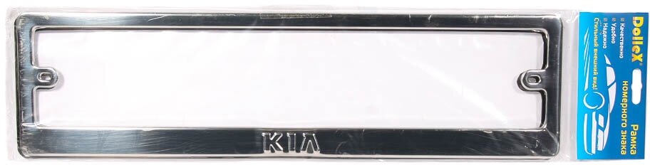 Рамка номерного знака безадаптерная нержавеющая сталь штамп 'Kia' (уп. 2 шт.) DOLLEX SPL-47