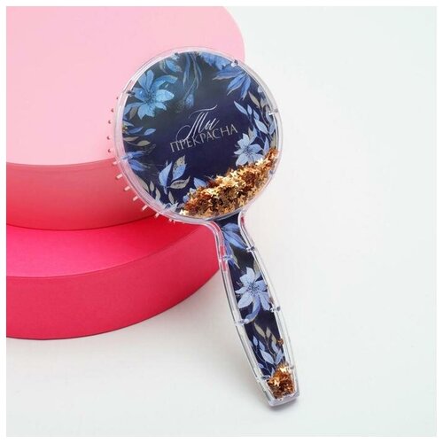 Romanoff Расческа массажная Самой прекрасной круглая 8 х 165 см 427₽