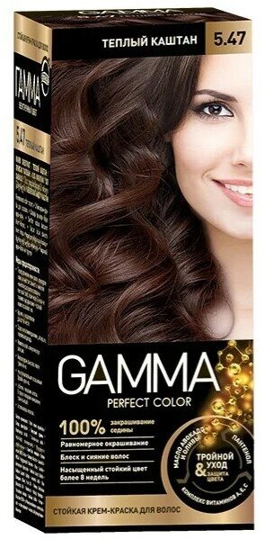 GAMMA Perfect Color краска для волос, 7.1 темно-русый пепельный