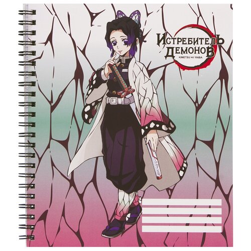 Artplays Тетрадь Shinobu Kocho V2 ARTM130, клетка, 96 л., Рисунок тетрадь demon slayer kimetsu no yaiba – inosuke hashibira v2 48 листов