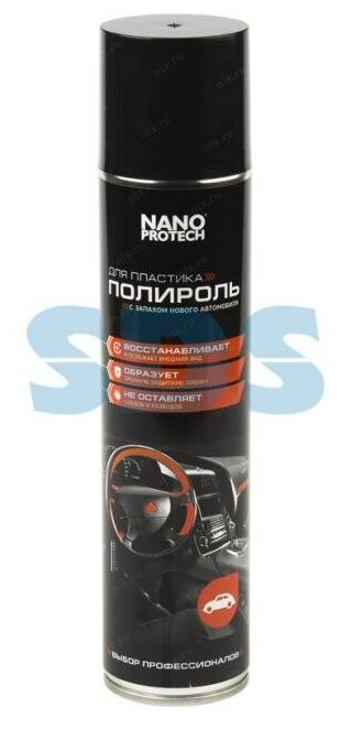 NANOPROTECH полироль для пластика приборной панели резины салона автомобиля NPPP0040