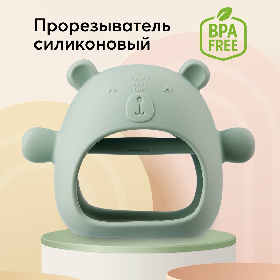 20039, Силиконовый массажер для десен Happy Baby, прорезыватель, грызунок для прорезывания зубов светло-синий