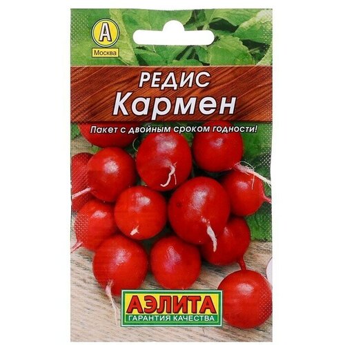 Семена Редис Кармен Лидер, 3 г , 8 упаковок агрофирма аэлита семена редис кармен лидер 2 г