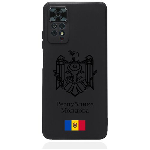 Черный силиконовый чехол для Xiaomi Redmi Note 11 Pro 4G Черный лаковый Герб Республики Молдова/ Герб Молдавии черный силиконовый чехол для xiaomi redmi note 7 герб республики молдова герб молдавии