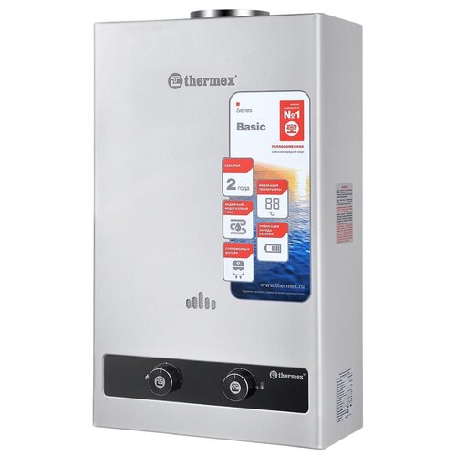Водонагреватель Thermex B 20 D Silver 1841400₽