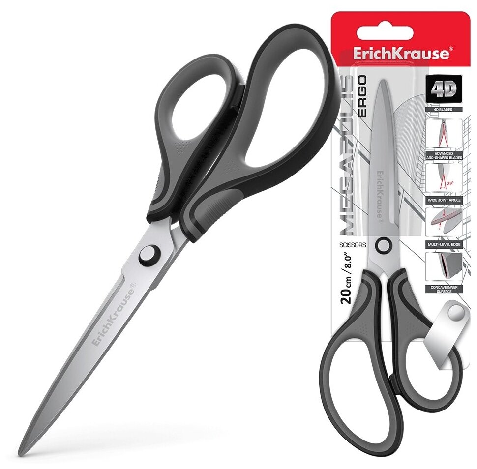 фото Ножницы ErichKrause® Megapolis Ergo 20см, серо-черный (в блистере 1 шт.)