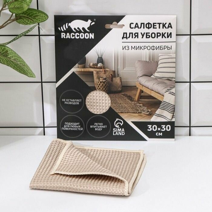 Салфетка микрофибра Raccoon "Сапфир", 30х30 см, картонный конверт