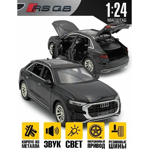 масштабная модель audi a4 cabrio черный Игрушечная машинка для мальчика Audi Q8 20 см