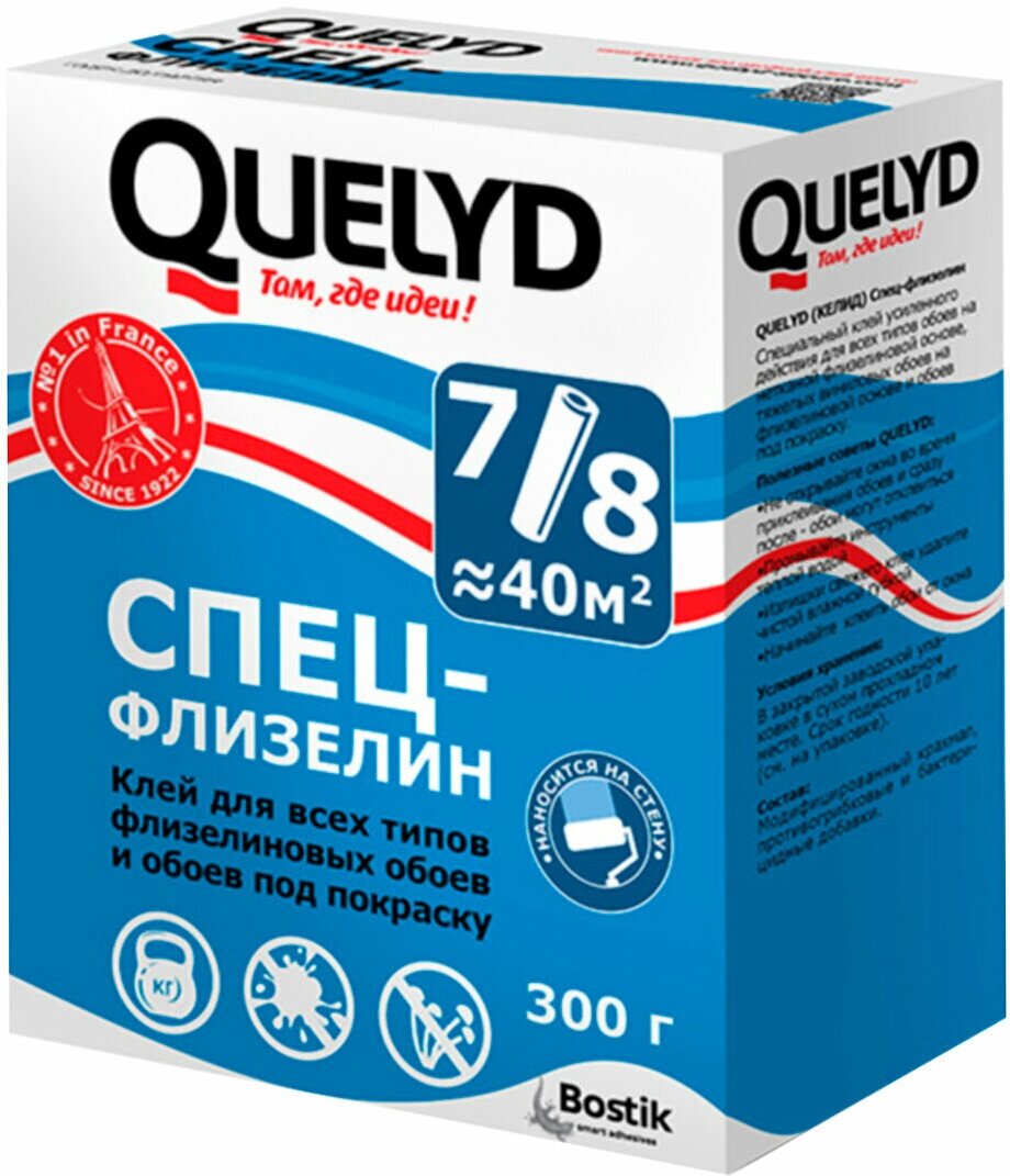 Клей Quelyd для обоев спец-флизелин