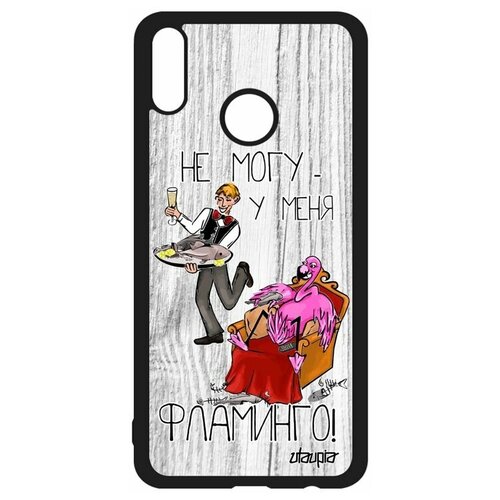 фото Чехол для мобильного honor 8x, "не могу - у меня фламинго!" карикатура пародия utaupia