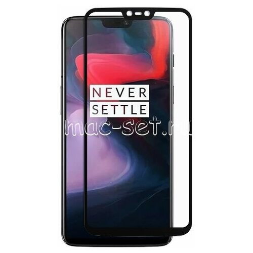 Защитное стекло для OnePlus 6 на весь экран 6.28 с черной рамкой защитное 3d стекло для oneplus 5t изогнутое на весь экран 6 01 с черной рамкой