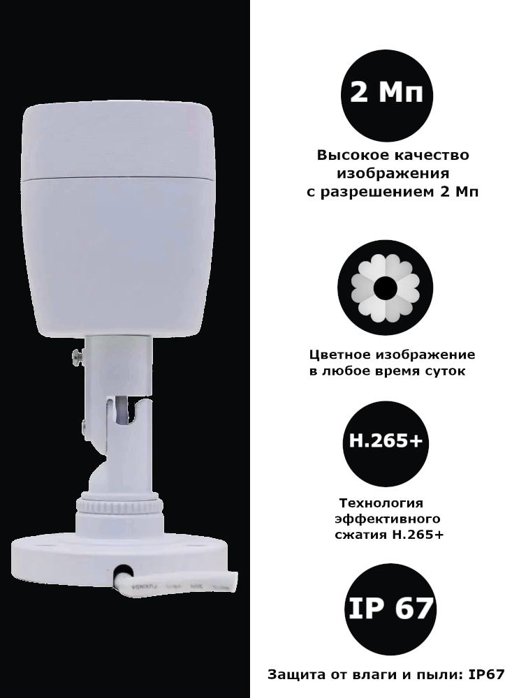 HiWatch DS-I250L (2.8 мм) - фото №20