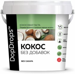 Паста Кокосовая DopDrops (Урбеч из мякоти кокоса) без добавок, 1000 г