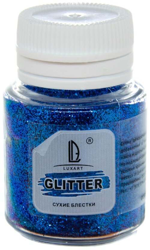 Декоративные Блестки Luxart Glitter Голубой 20 мл