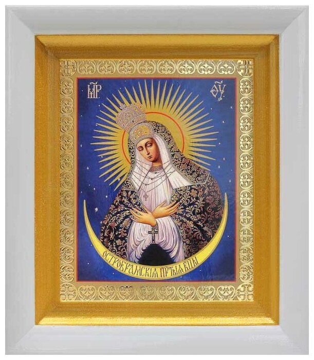 Икона Божией Матери Остробрамская Виленская, белый киот 14,5*16,5 см