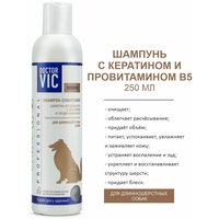 Шампунь-кондиционер Doctor VIC с кератином и провитамином B5 для длинношерстных собак, фл. 250 мл