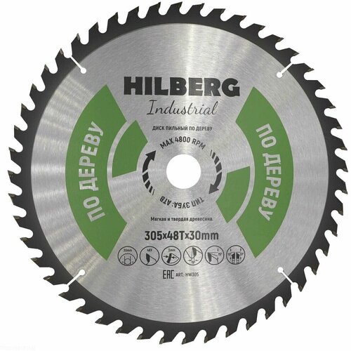 Диск пильный Hilberg Industrial Дерево 305*30*48Т HW305 диск пильный hilberg industrial металл 210 30 48т hf210