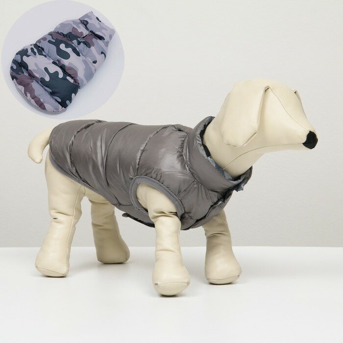 Куртка для собак КНР двухсторонняя, размер 8, спинка 23 см, грудь 30, шея 22 см, серая