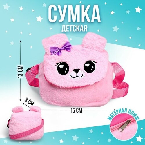 Сумка Milo toys, фиолетовый