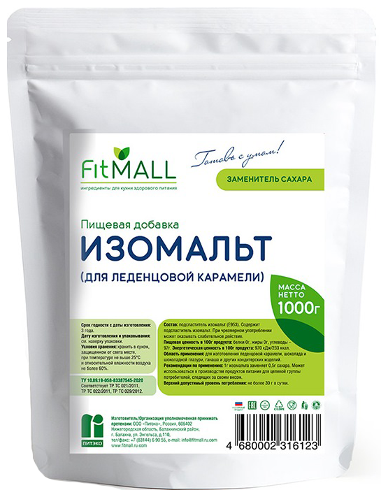 Fit Parad Изомальт для леденцовой карамели порошок