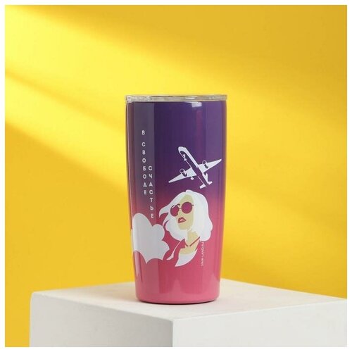 Термостакан металлический Счастье 550 мл сохраняет тепло 4 ч 787₽