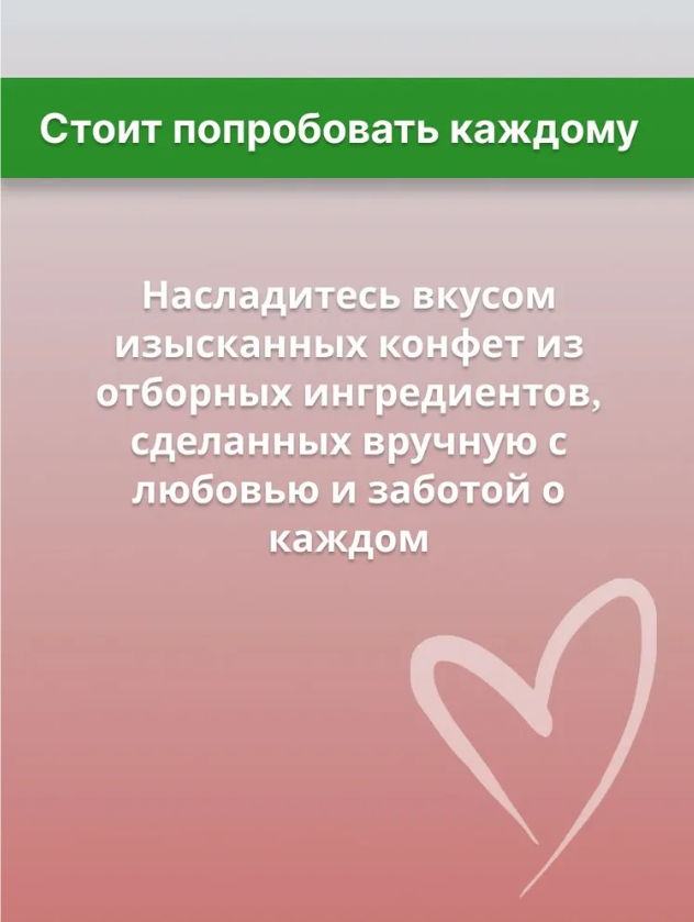 Мягкий грильяж С кешью И фундуком, шоколадные конфеты с орехами, Шеле-Шоколад, настоящий шоколад - фотография № 3