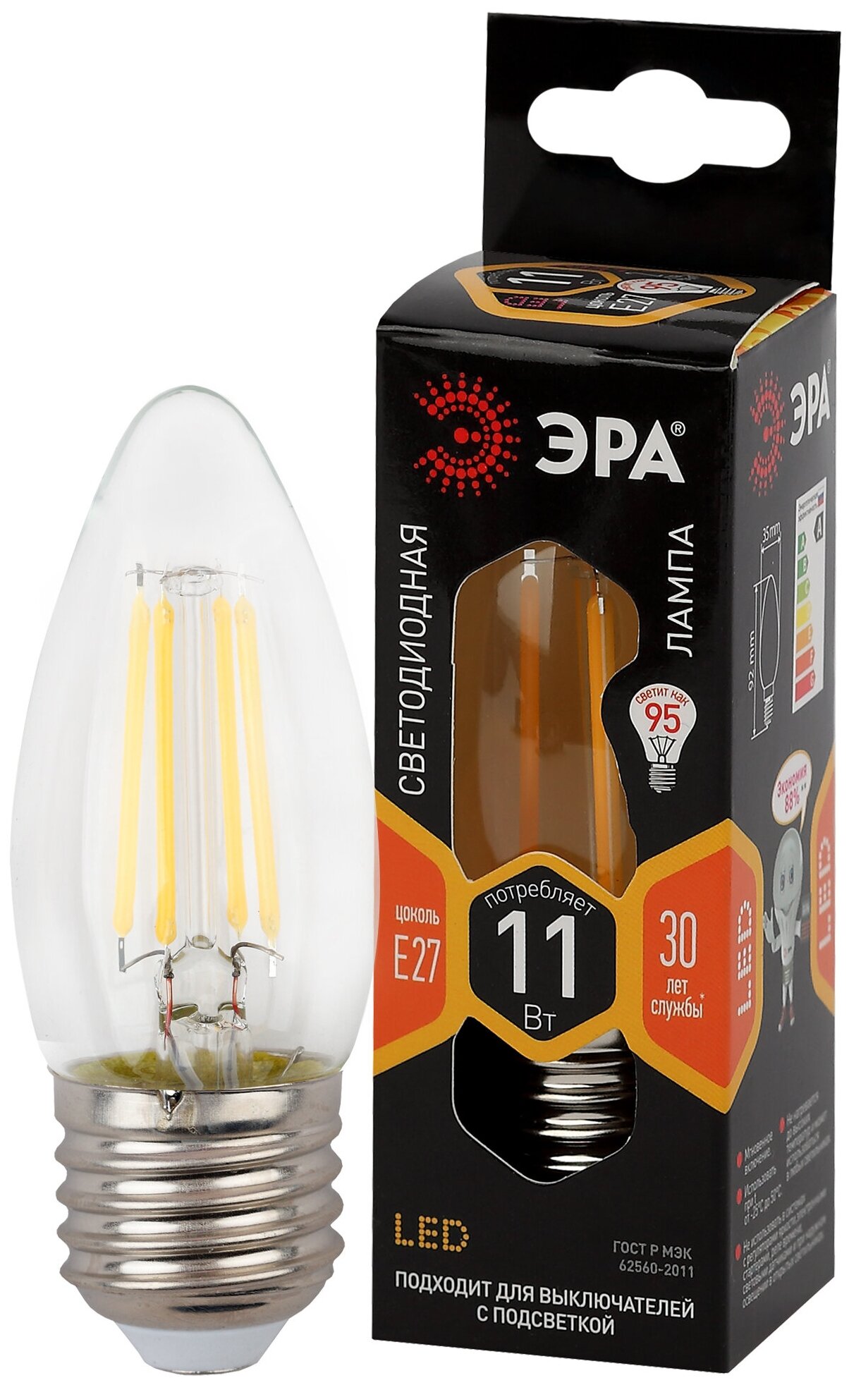 Лампочка светодиодная ЭРА F-LED B35-11W-827-E27 Е27 11Вт филамент свеча теплый белый свет арт. Б0046986 (1 шт.)
