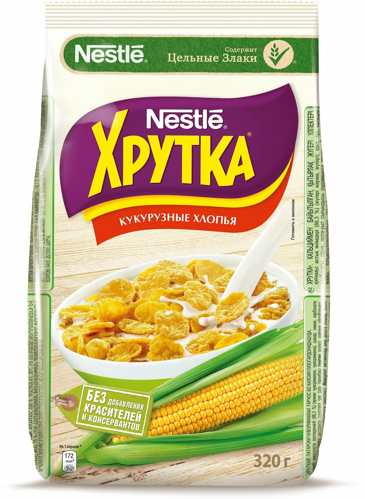 Готовый завтрак "Хрутка" хлопья кукурузные хрустящие обогащенные кальцием 320 г 12 шт - фотография № 2