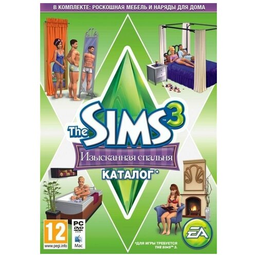 Видеоигра The Sims 3: Каталог. Изысканная спальня Русская версия Box (PC) the sims 3 70 ые 80 ые 90 ые каталог русская версия box pc