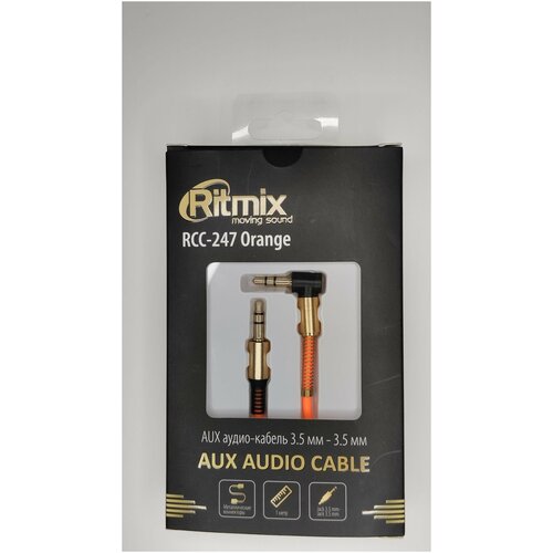 Кабель AUX аудио 3,5 мм кабель aux аудио