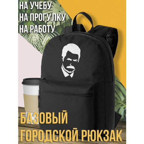 Черный школьный рюкзак с принтом Кино Парки и зоны отдыха - 1503 берт маклин парки и зоны отдыха 1483725 xs белый