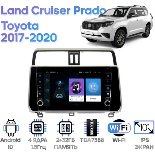 Штатная магнитола Wide Media Toyota Land Cruiser Prado 2017+ [Android 8, WiFi, 2/32GB, 4 ядра]