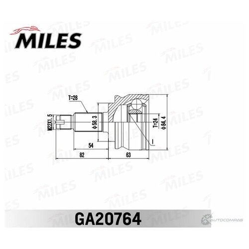 Шрус Suzuki Grand Vitara Jb416/420 06-14 Нар. Miles арт. GA20764