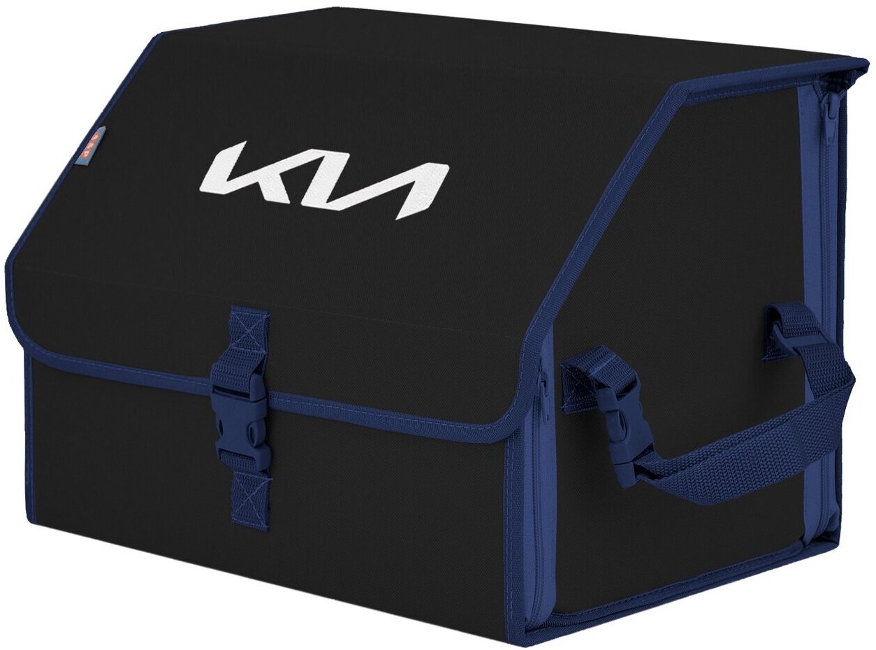 Органайзер-саквояж в багажник "Союз" (размер M). Цвет: черный с синей окантовкой и вышивкой KIA (КИА).