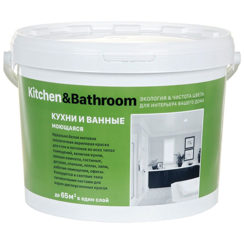 Краска акриловая DEKART Kitchen&Bathroom матовая белый 9 кг