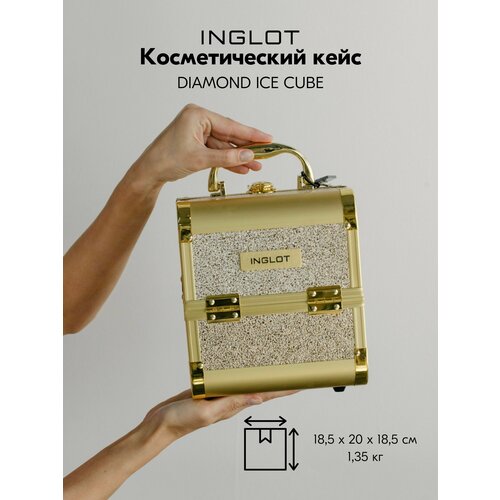 Бьюти-кейс Inglot, 20х18.5х18.5 см, золотой
