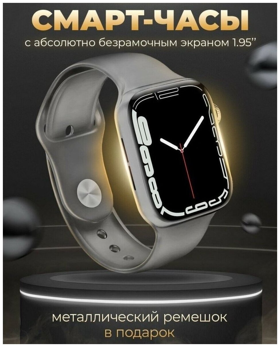 Смарт часы DT N01 8 Pro smart watch series 8 золото