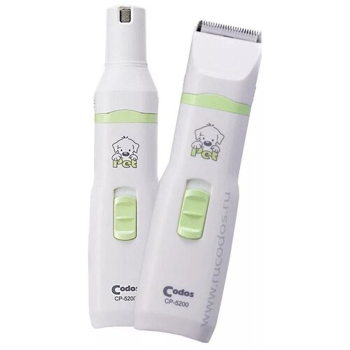 Триммер - гриндер для стрижки собак и кошек CODOS CP-5200