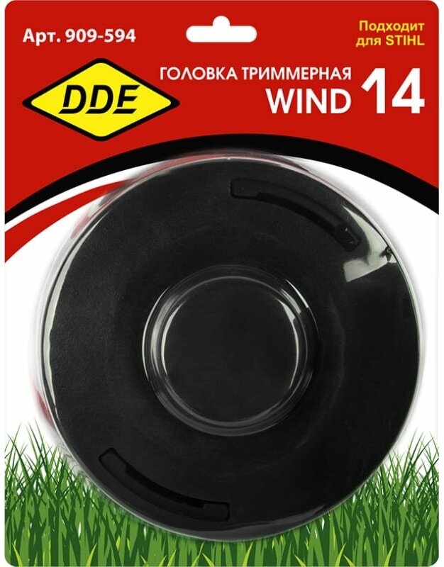 Головка триммерная DDE Wind 14 (М10х1,25 лев. + М12х1,5 лев. + М12х1,75 лев.) 909-594 - фото №8