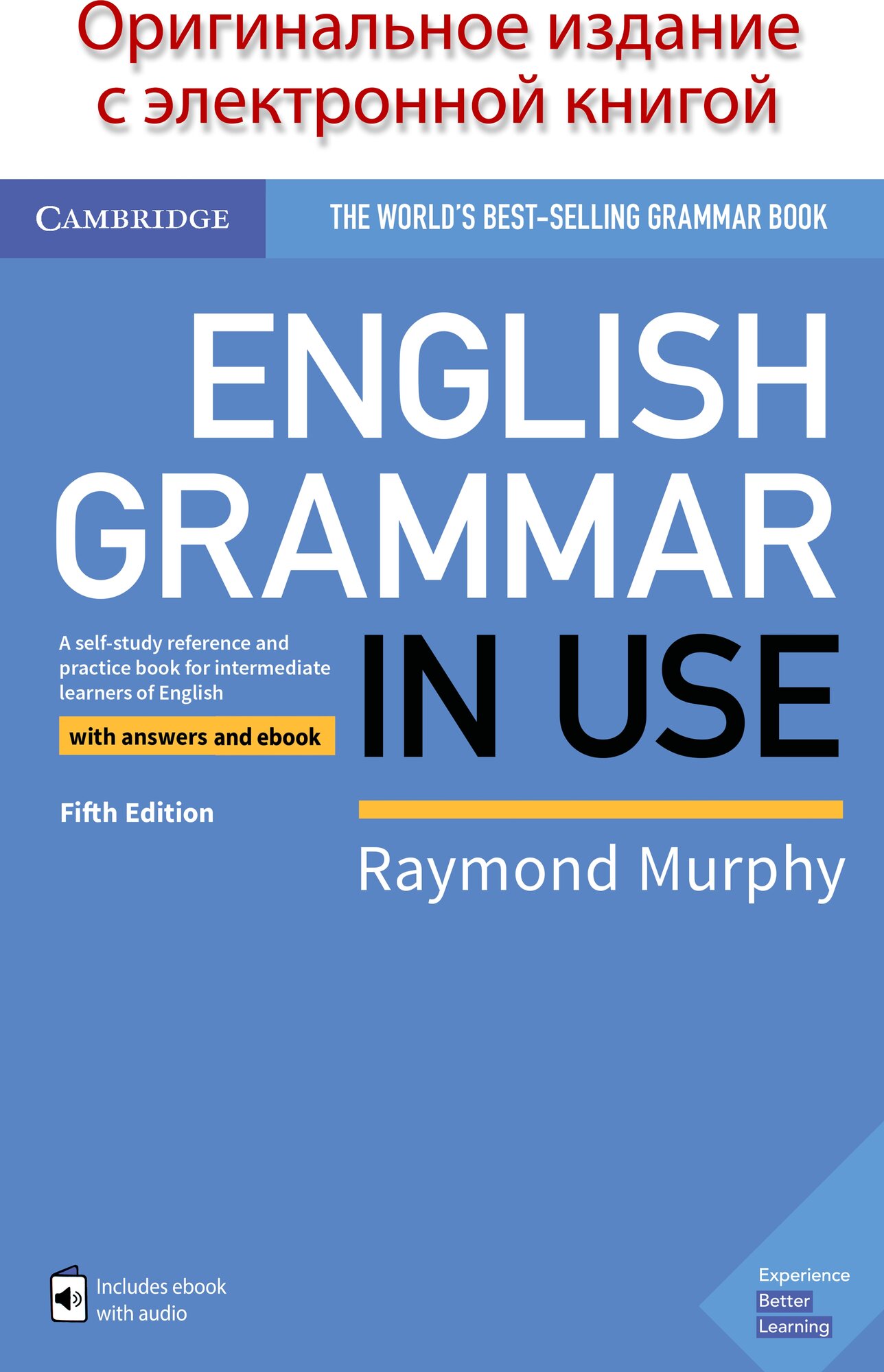 English Grammar in Use 5 Ed: SB+eBook+answers