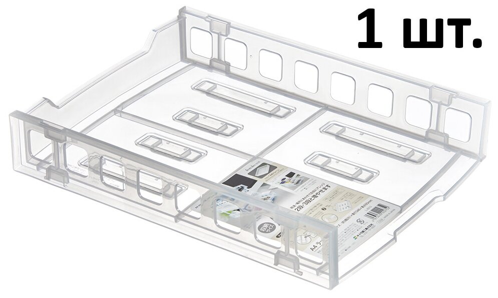 Органайзер составной Sanada, GI-0003, 26,1*34,6*6 см, 1 ярус база и лоток - фотография № 2