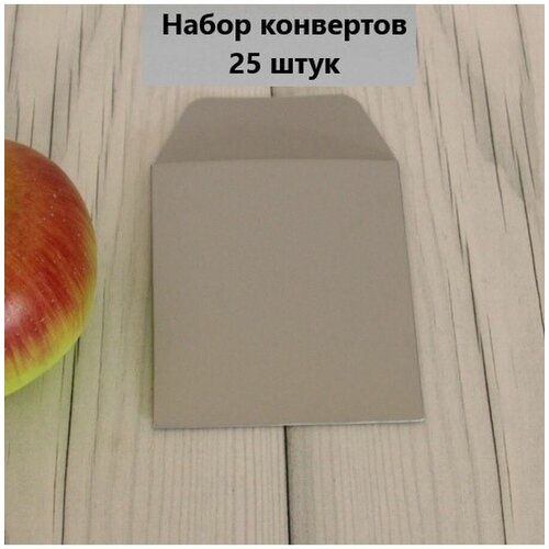 Конверт 9x10серебро картон - 25шт.